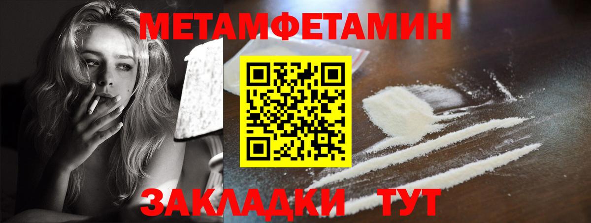 Amphetamine Premium Бузулук