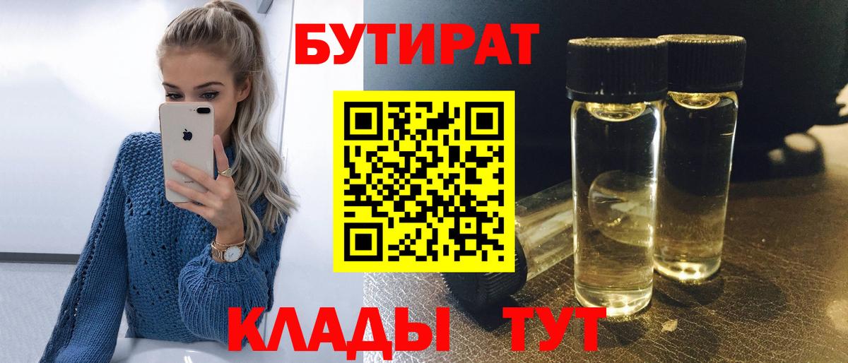 MDMA  ГАШИШ  АМФЕТАМИН кристаллы  Меф   Конопля  Вход с VPN  МЕТАДОН  Бузулук  Cocaine 