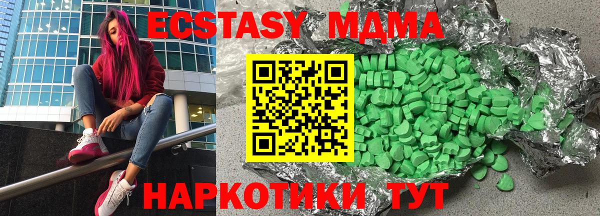 Экстази louis Vuitton Бузулук