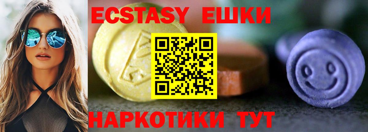 нарко площадка официальный сайт  ЭКСТАЗИ Philipp Plein  Экстази 280 MDMA  Вход с VPN  Бузулук  Экстази 