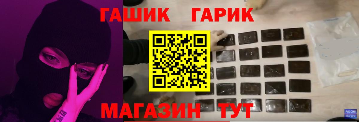 Гашиш Ice-O-Lator  Гашиш  Бузулук  Вход с VPN 