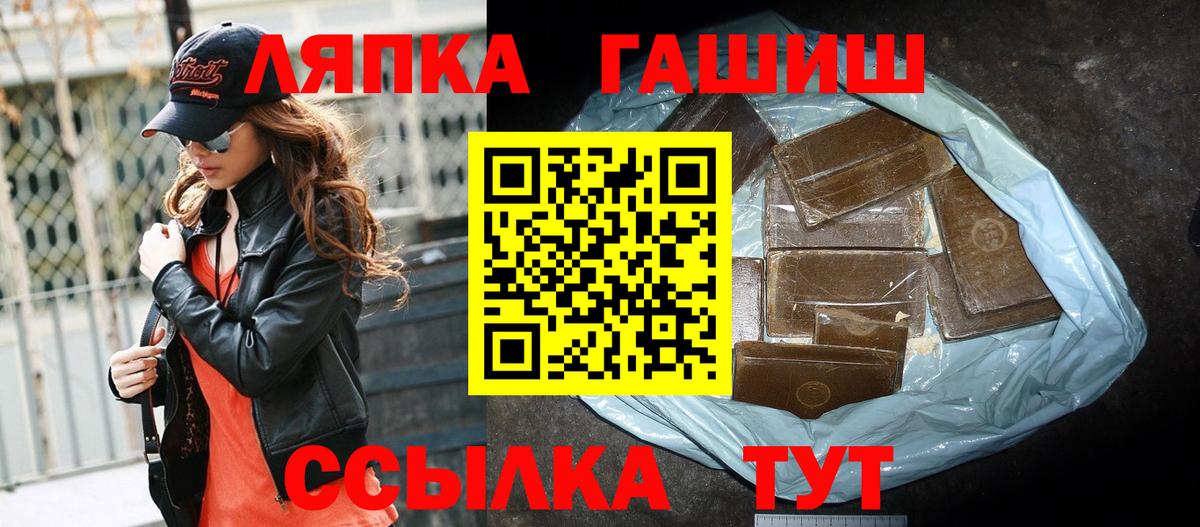Гашиш убойный Бузулук