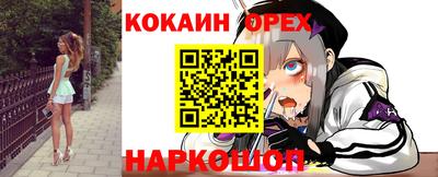 синтетический гашиш Бугуруслан