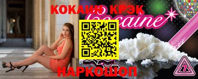 синтетический гашиш Бугуруслан