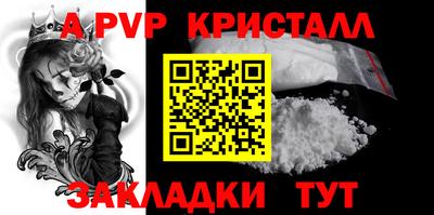 синтетический гашиш Бугуруслан