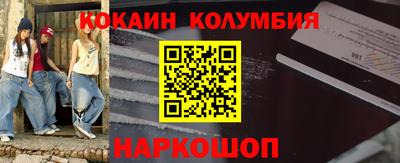 ALPHA-PVP Будённовск