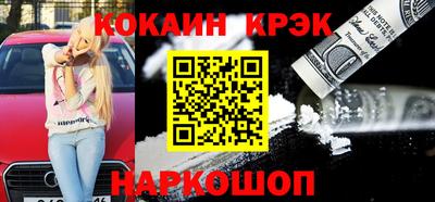 синтетический гашиш Бугуруслан