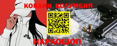 синтетический гашиш Бугуруслан