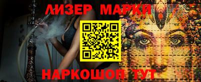 синтетический гашиш Бугуруслан