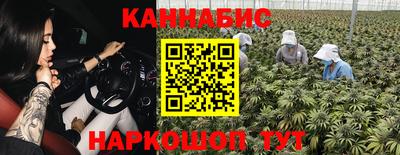 синтетический гашиш Бугуруслан