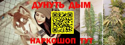синтетический гашиш Бугуруслан