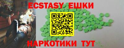 синтетический гашиш Бугуруслан
