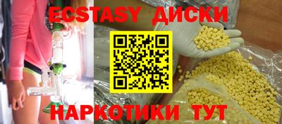 синтетический гашиш Бугуруслан