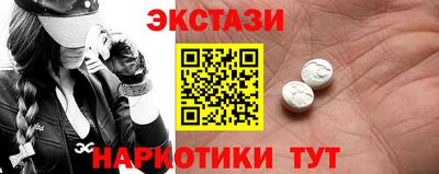 синтетический гашиш Бугуруслан