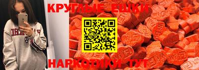 ешки Бузулук