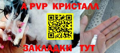 ALPHA-PVP Будённовск