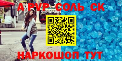 ешки Бузулук