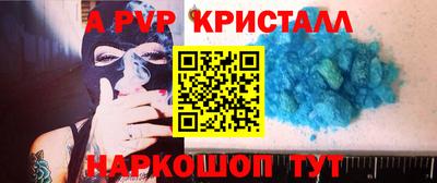 ешки Бузулук