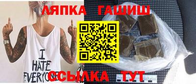 синтетический гашиш Бугуруслан