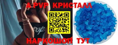ешки Бузулук