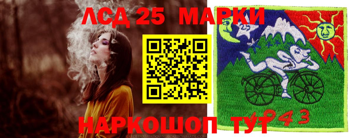 LSD-25 экстази ecstasy Бузулук