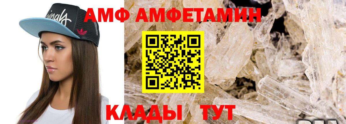 Бузулук  Первитин мет  Вход с VPN 