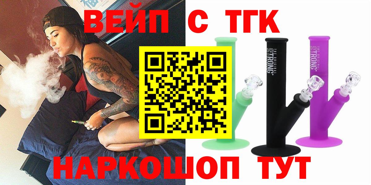 Дистиллят ТГК Wax Бузулук
