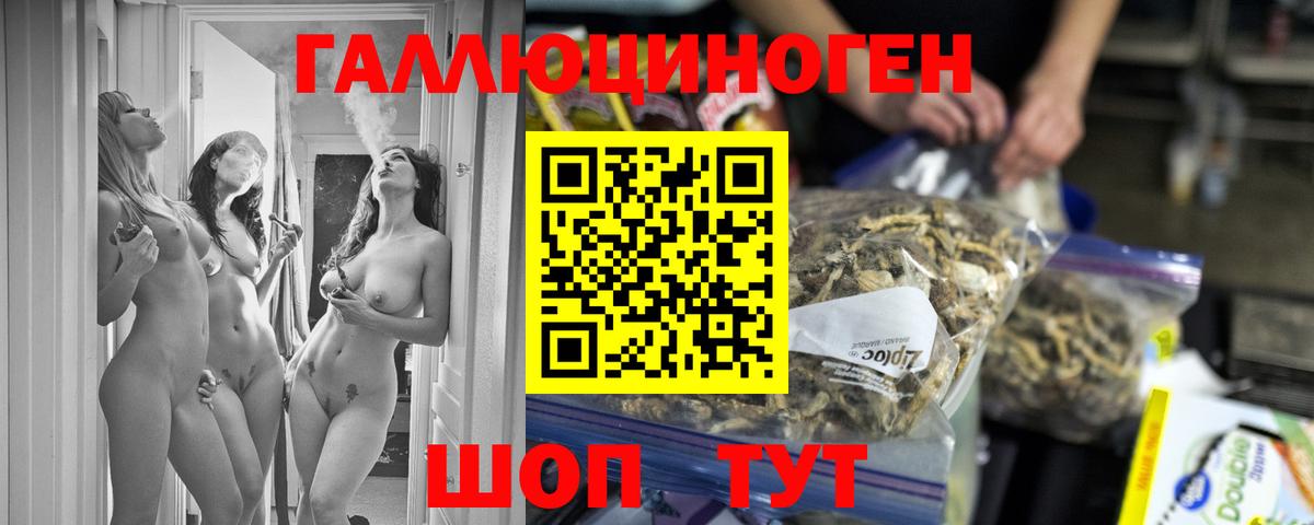Бузулук  Псилоцибиновые грибы Magic Shrooms  Вход с VPN 