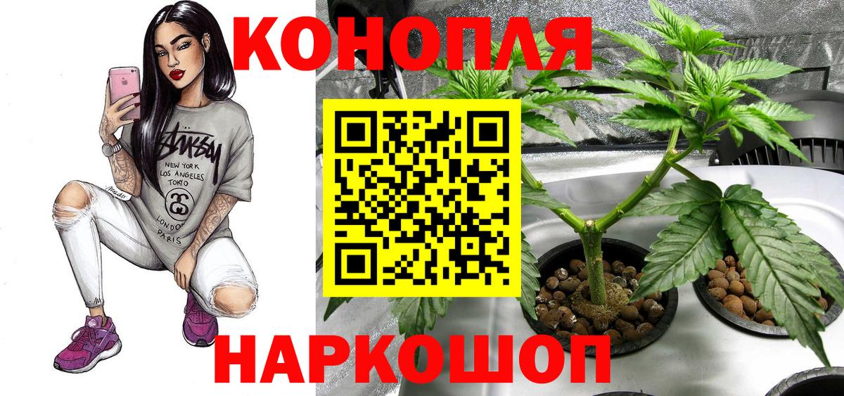МАРИХУАНА тримм  Вход с VPN  МАРИХУАНА Amnesia  Марихуана Amnesia  Бузулук 